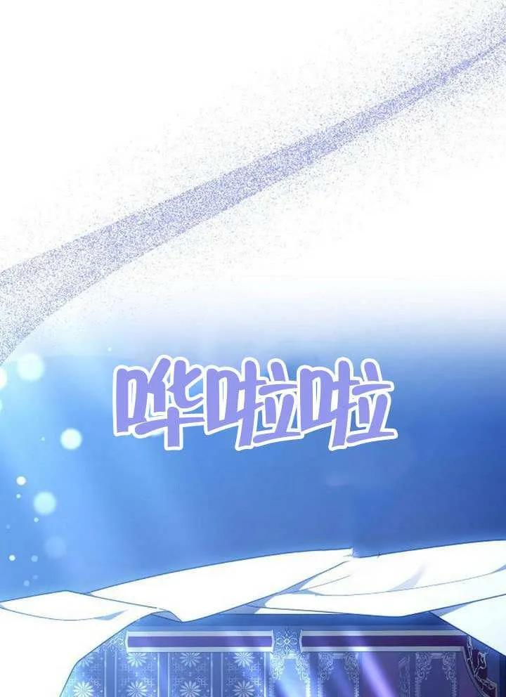 第99话 第172页