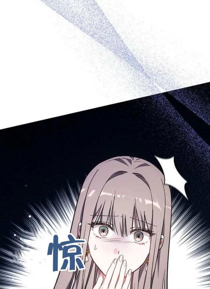 第99话 第174页