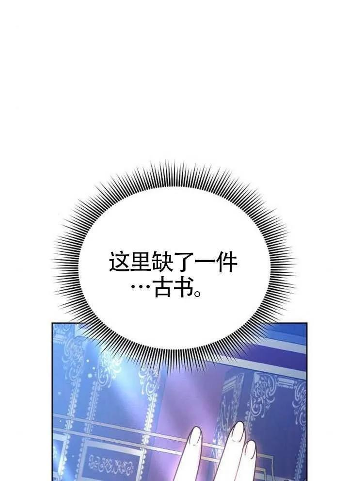 第99话 第176页