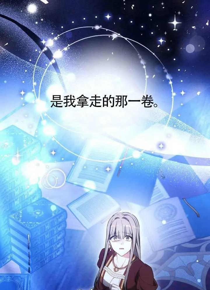 第99话 第180页