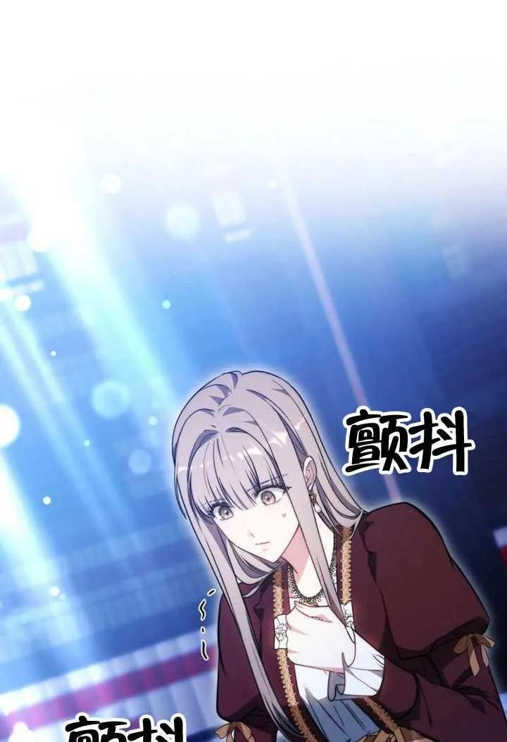 第100话 第2页