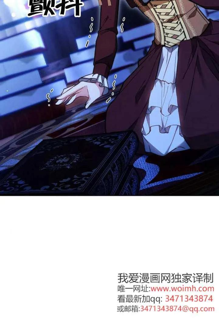 第100话 第3页