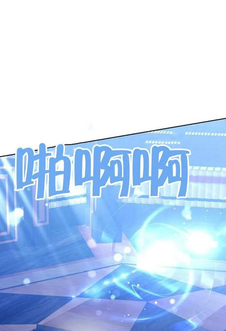 第100话 第4页