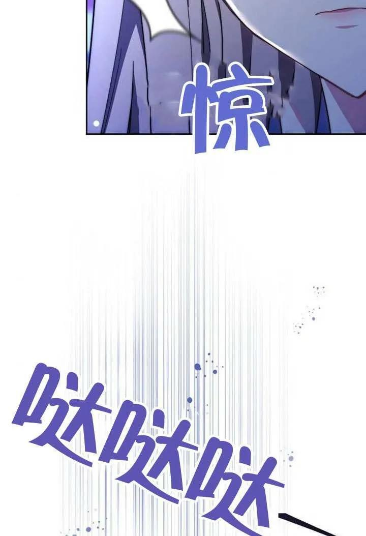 第100话 第7页