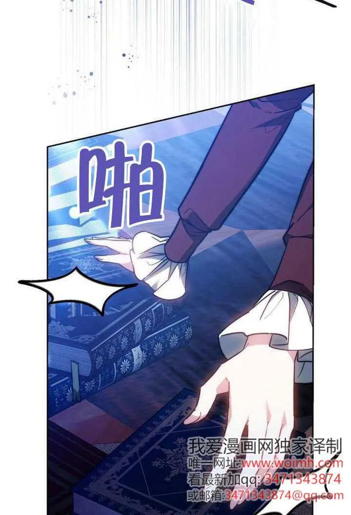 第100话 第8页