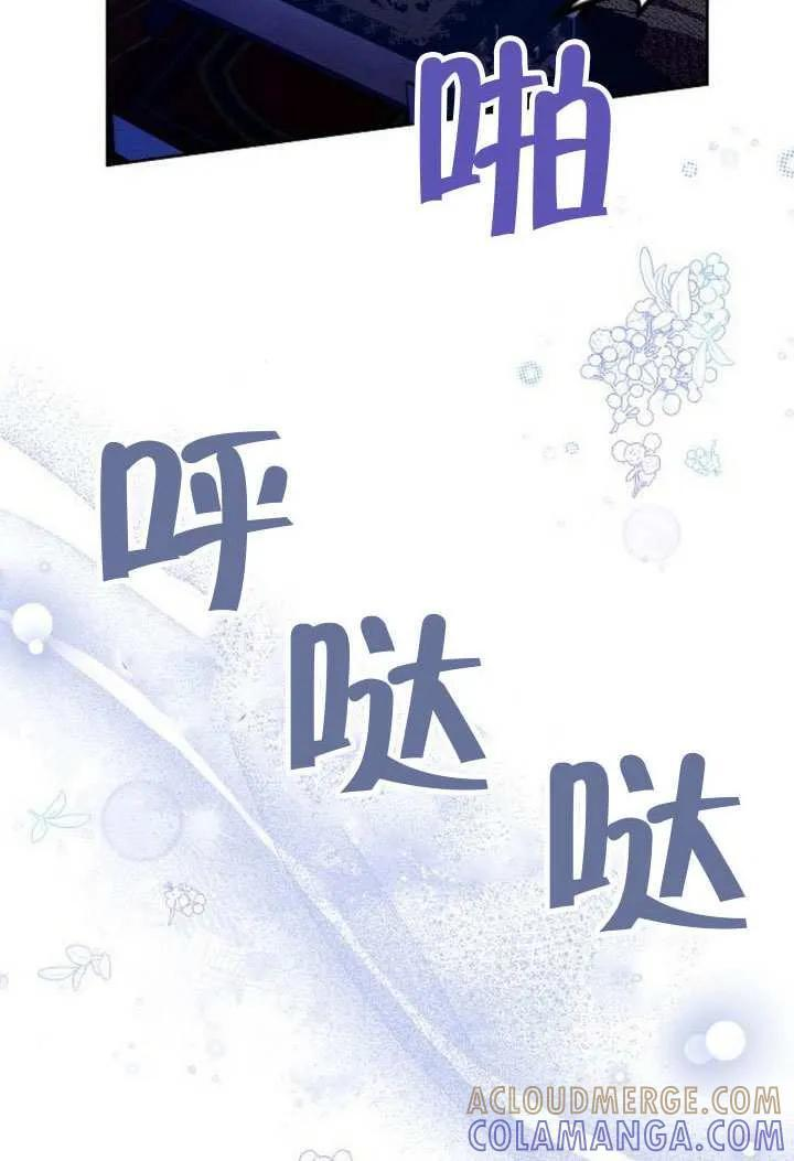 第100话 第9页
