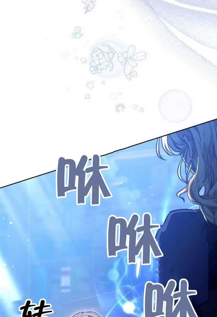第100话 第10页