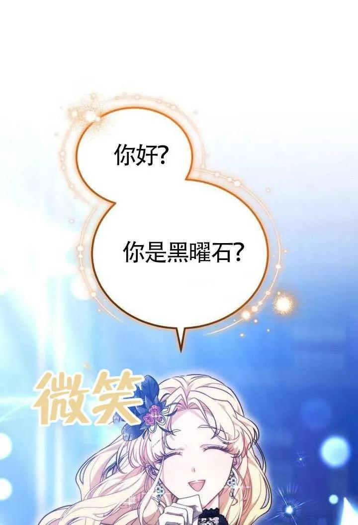第100话 第12页