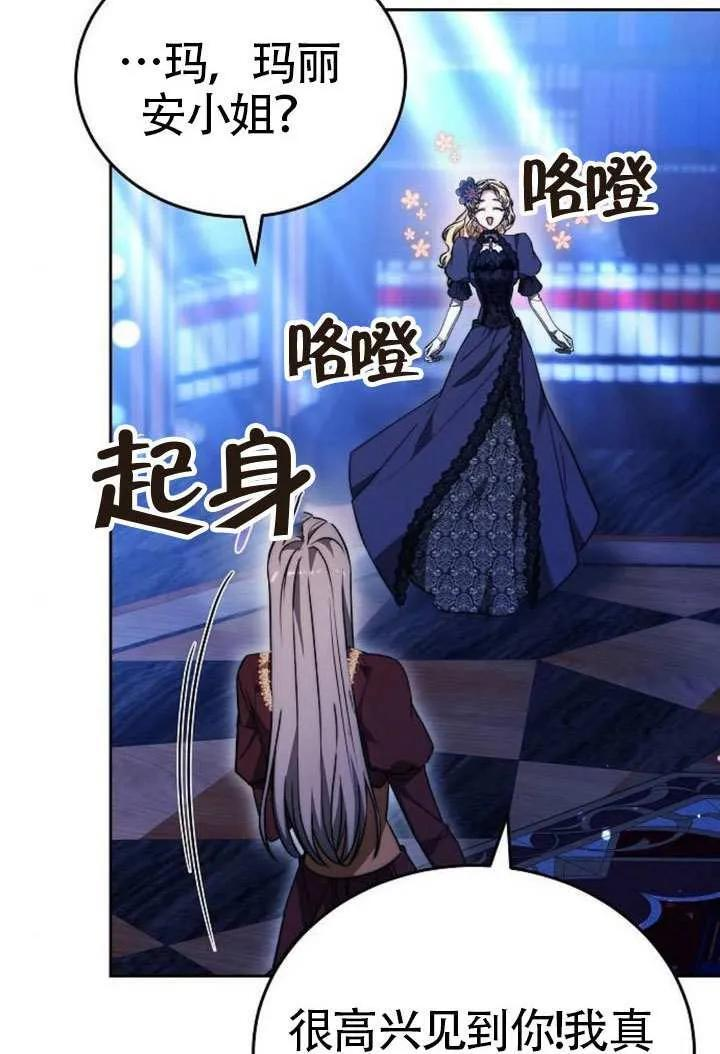 第100话 第15页