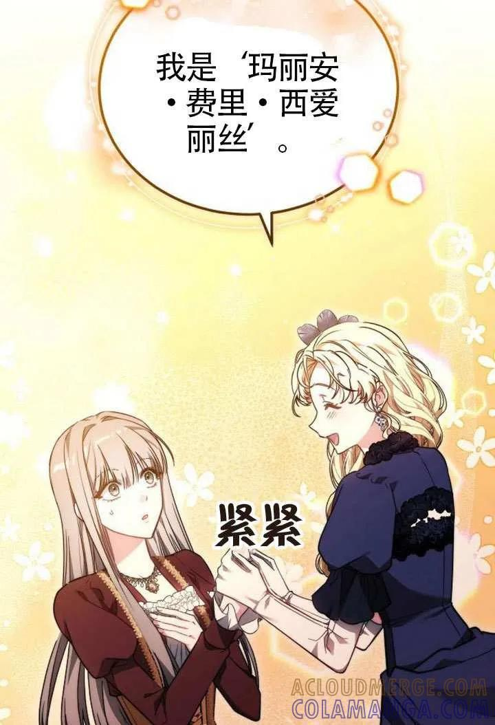第100话 第17页