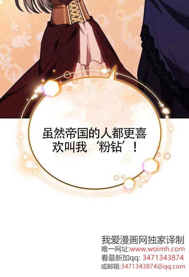 第100话 第18页