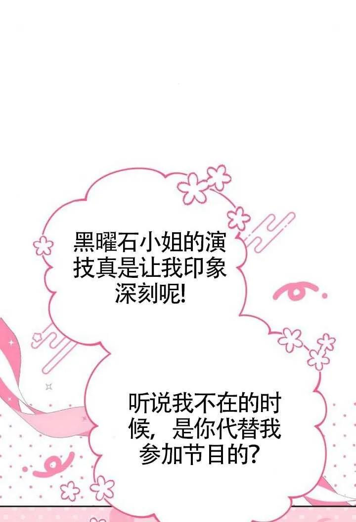 第100话 第19页