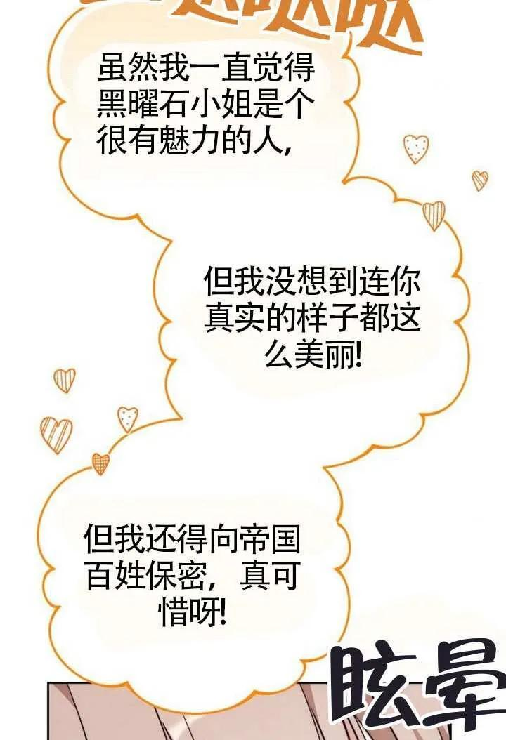 第100话 第22页