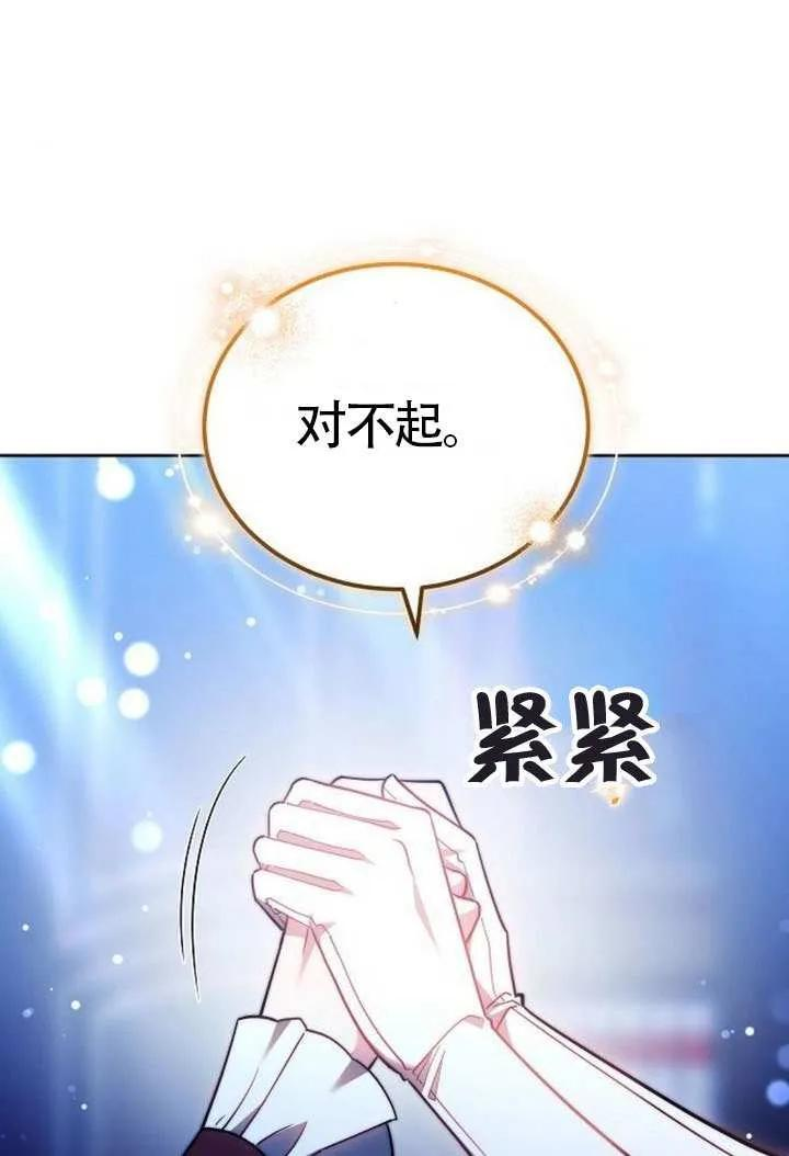 第100话 第24页