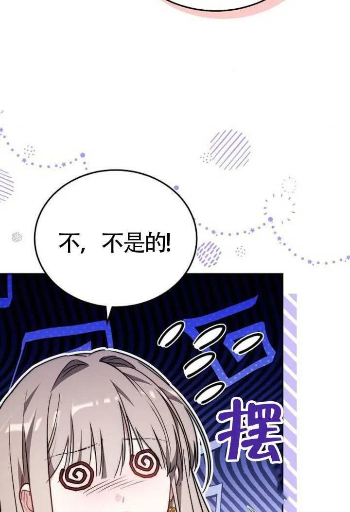 第100话 第28页