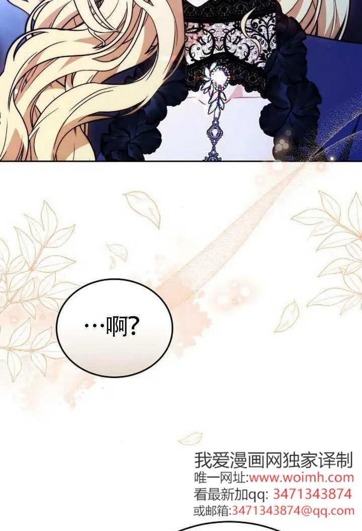 第100话 第31页