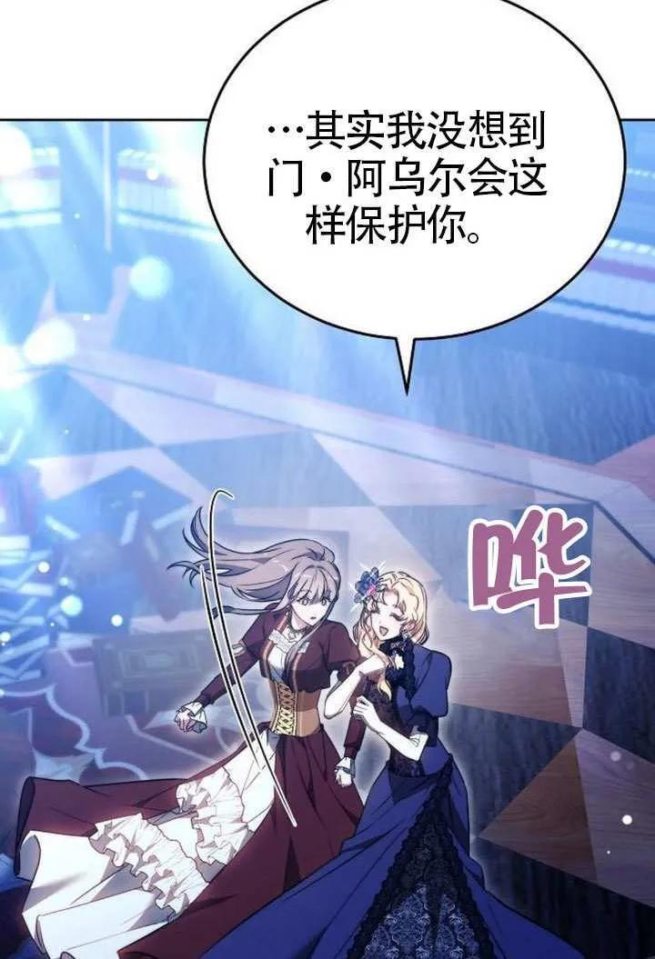 第100话 第32页