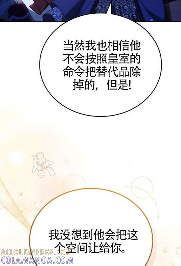 第100话 第33页
