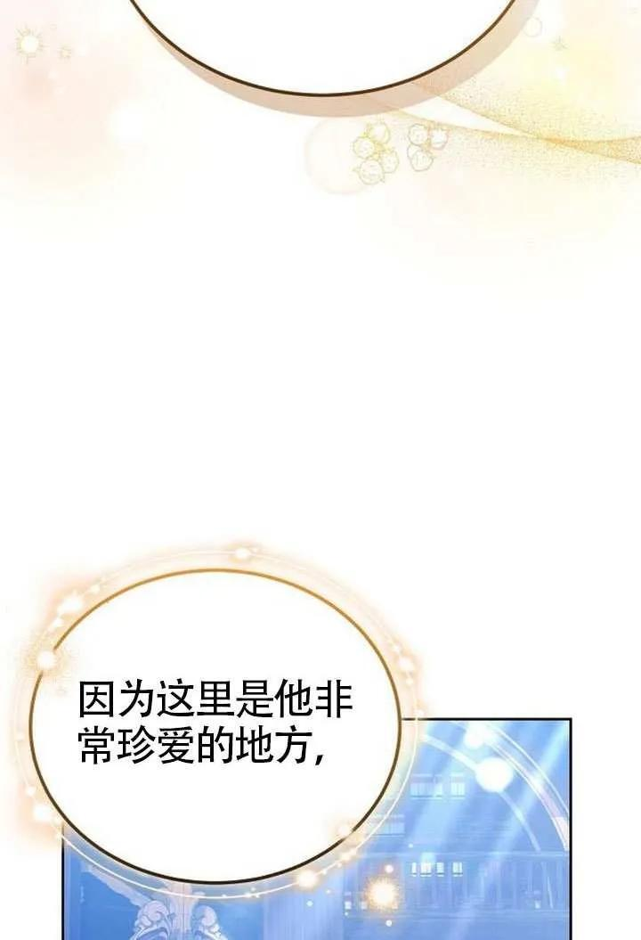 第100话 第34页