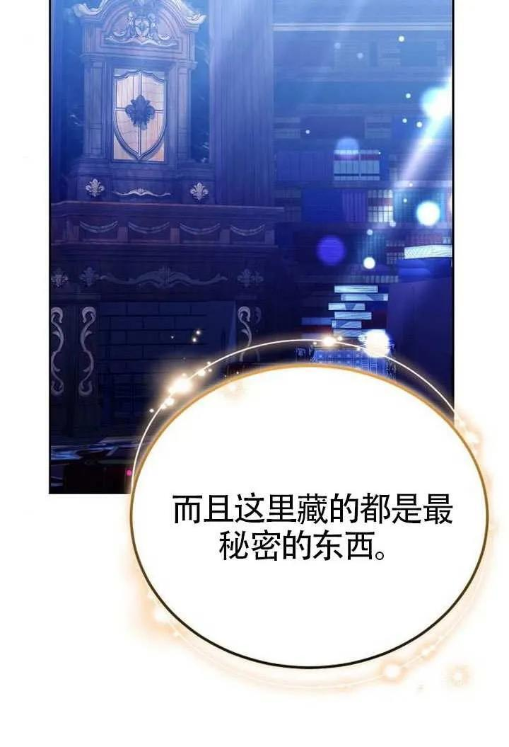 第100话 第35页