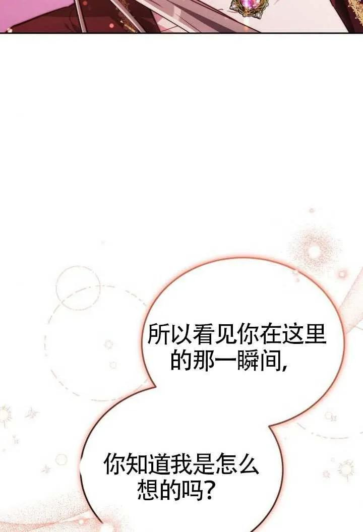 第100话 第38页