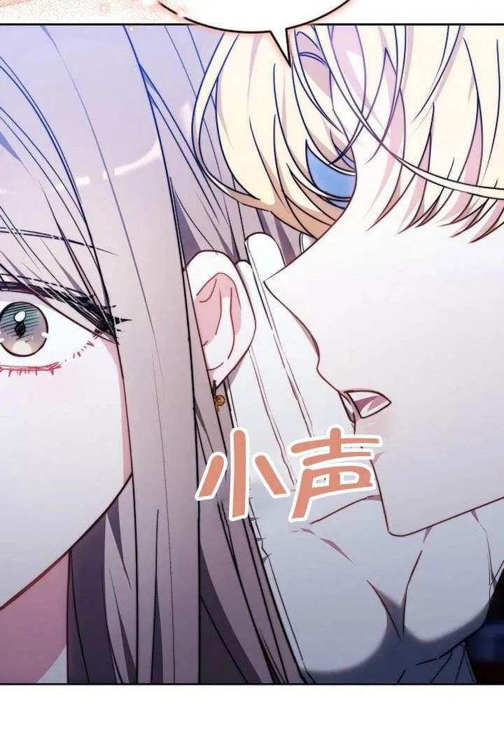 第100话 第39页
