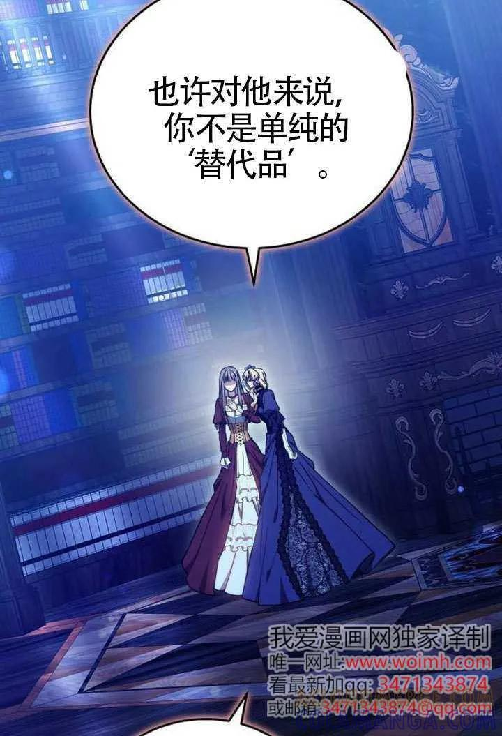 第100话 第41页