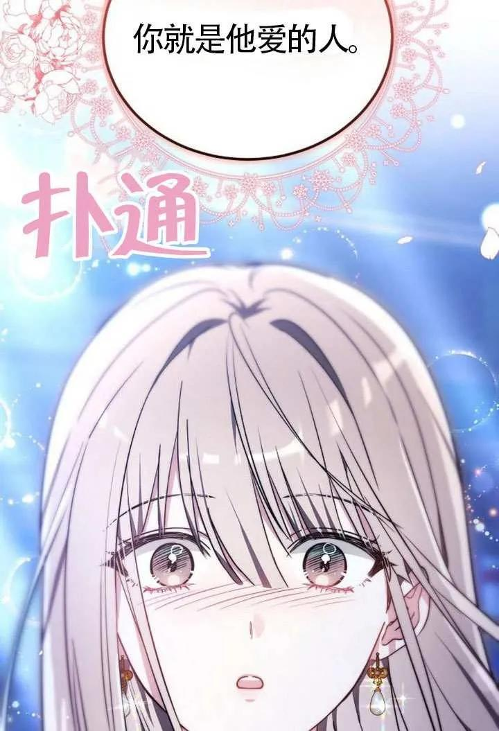 第100话 第43页