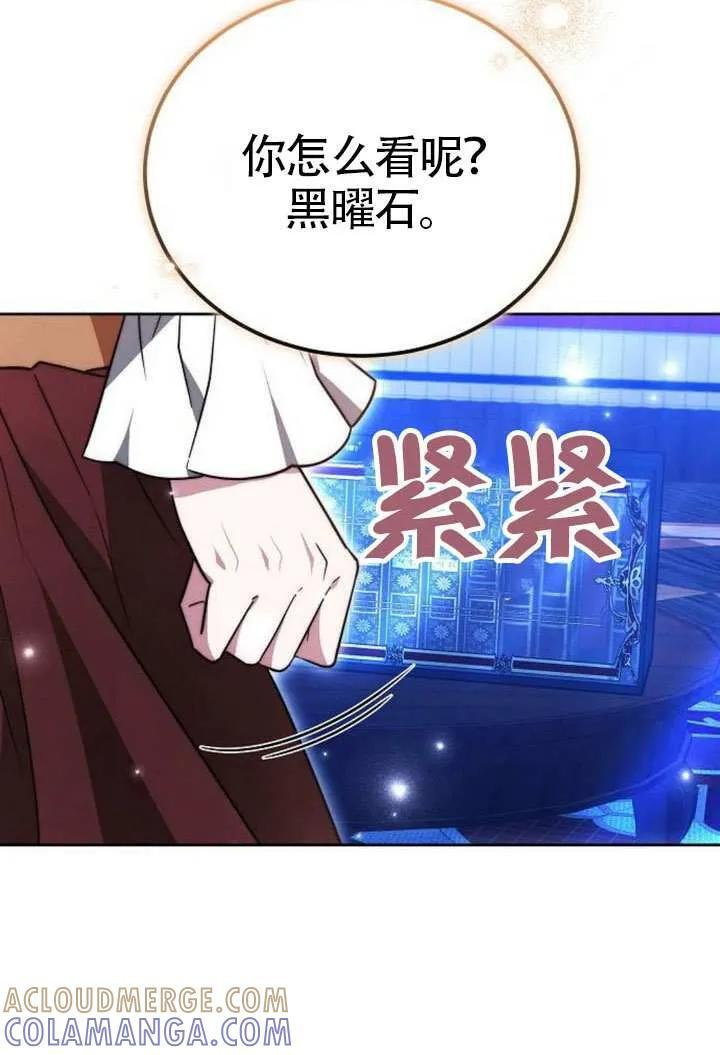 第100话 第45页