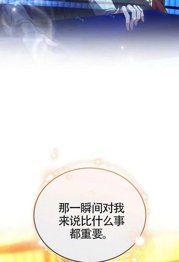 第100话 第47页