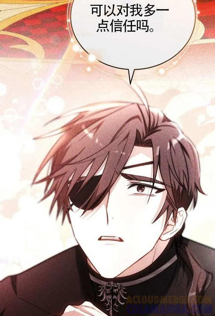 第100话 第49页