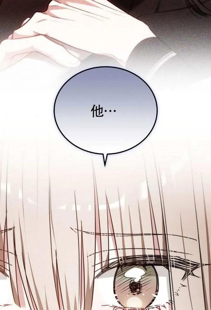 第100话 第50页