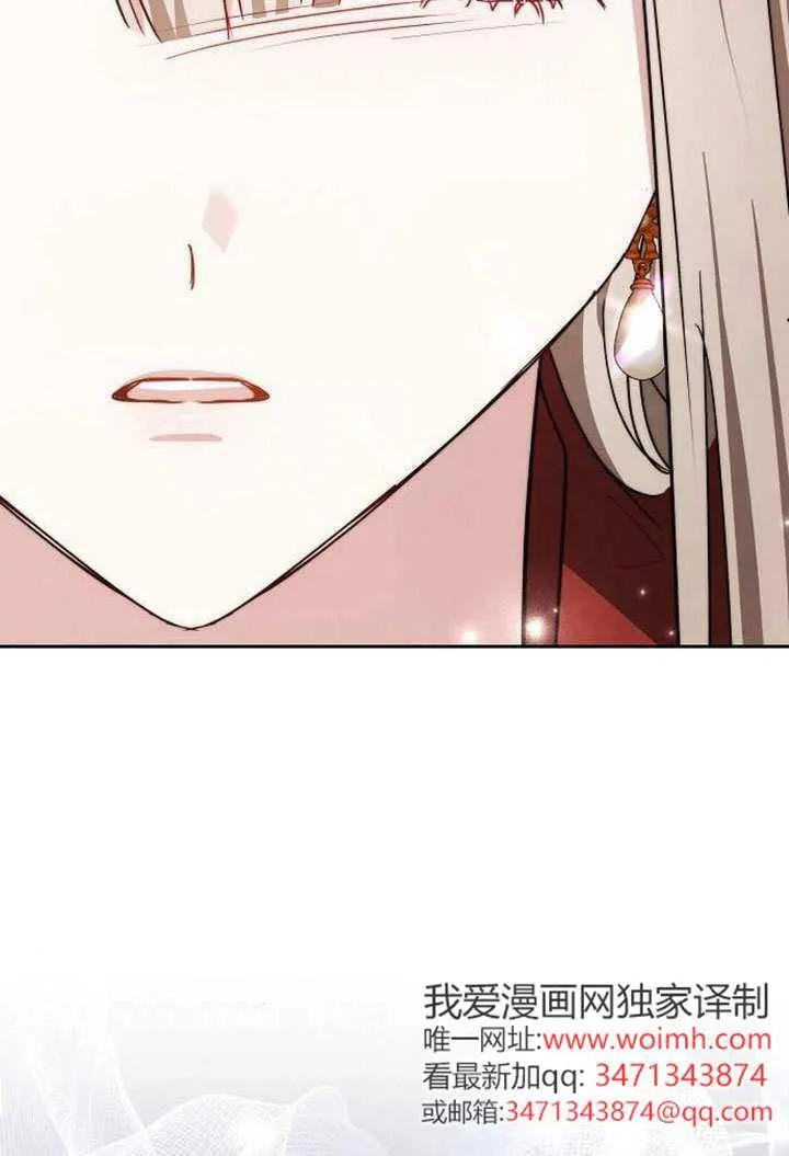 第100话 第51页