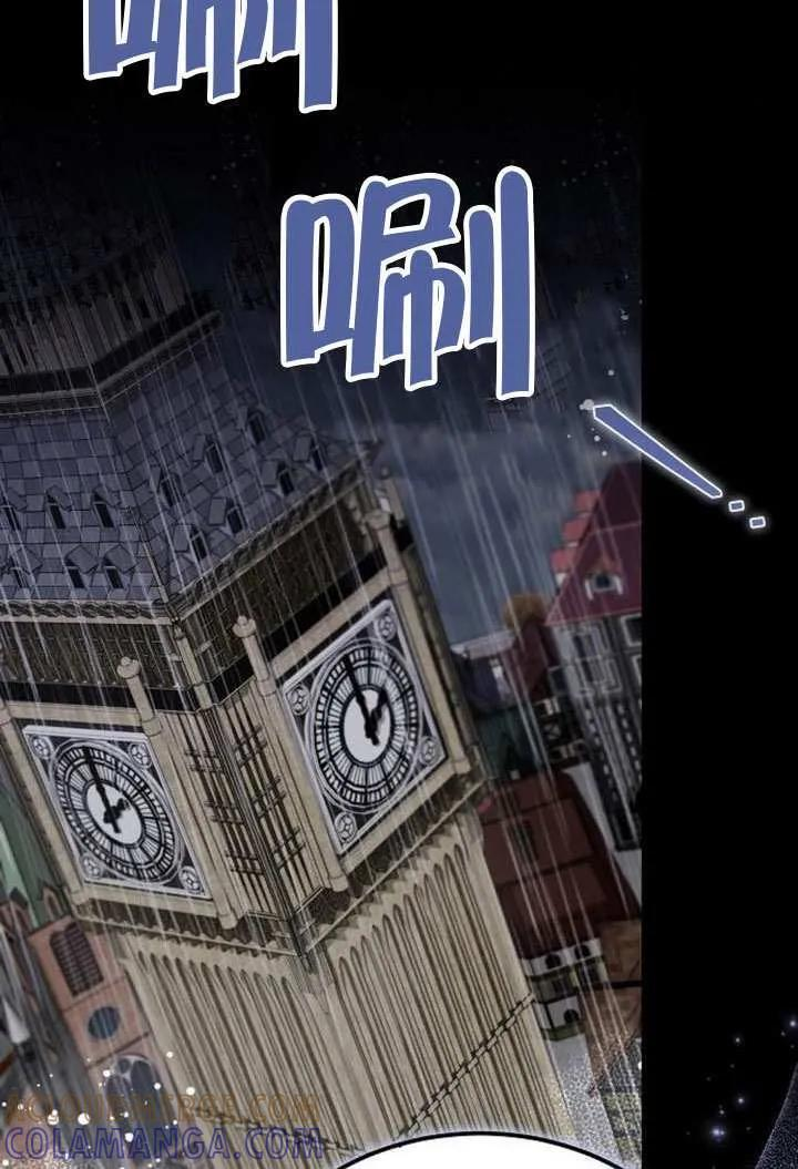 第100话 第53页