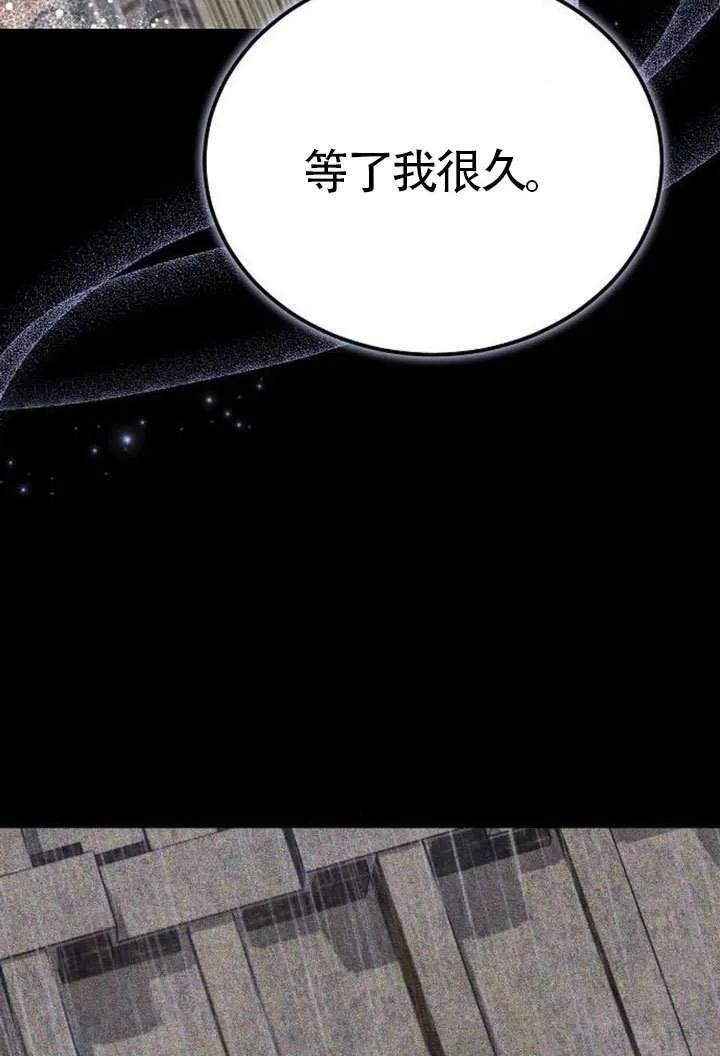 第100话 第54页