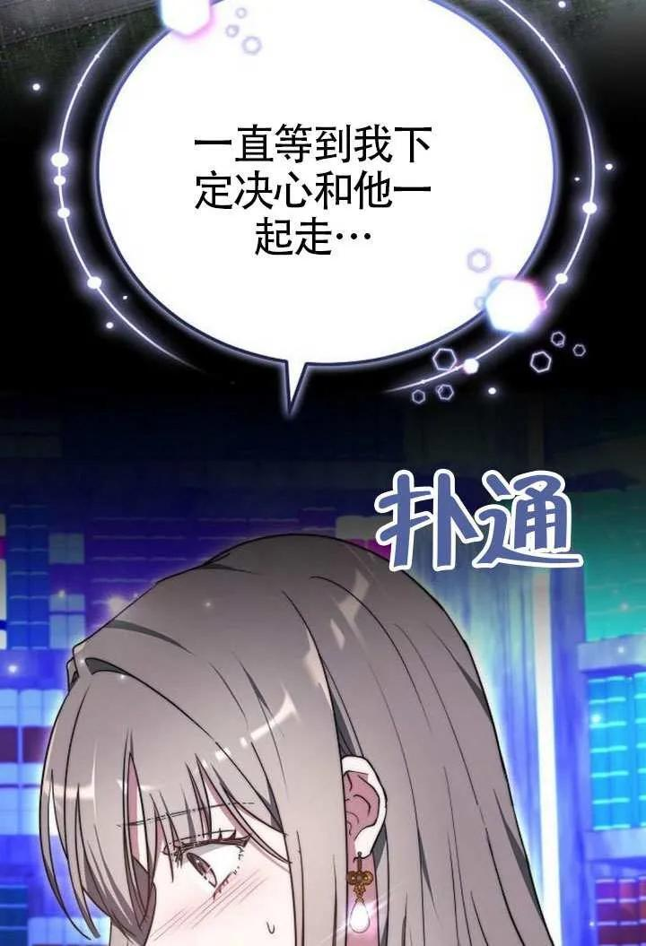 第100话 第56页