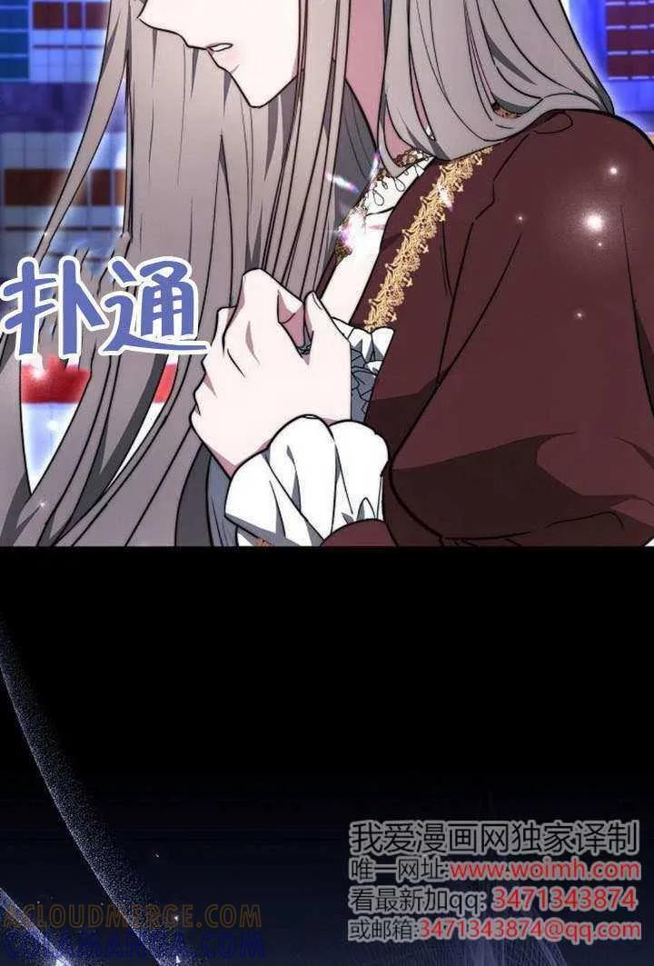 第100话 第57页