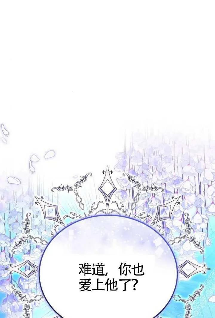 第100话 第60页