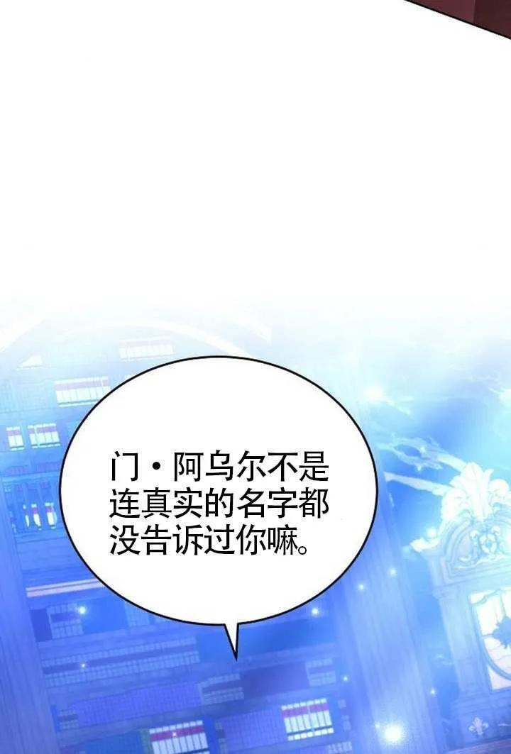 第100话 第63页