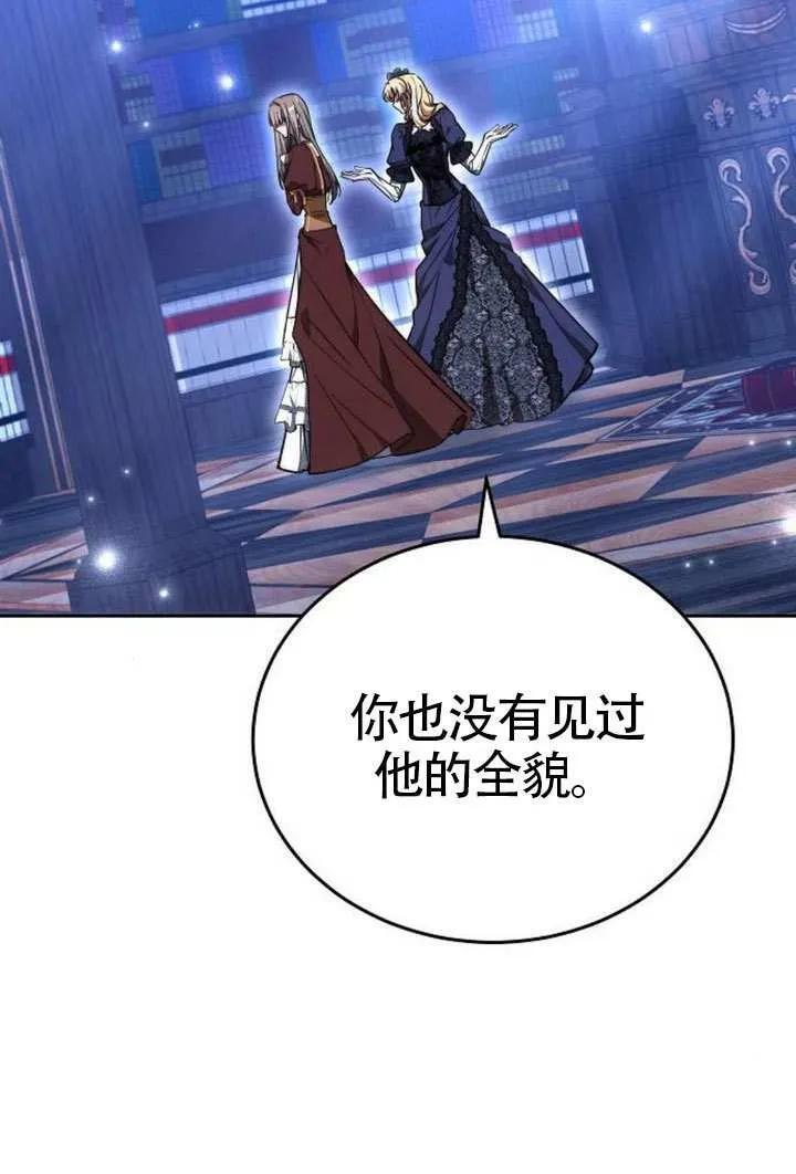 第100话 第64页