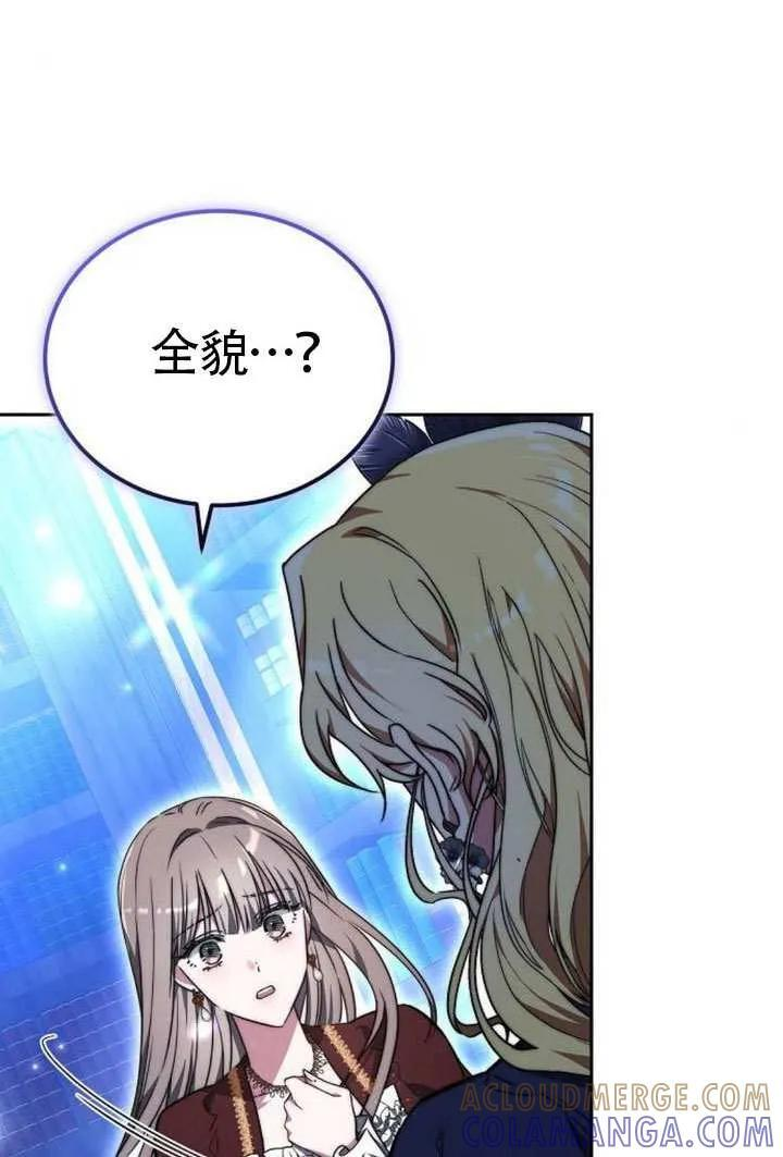 第100话 第65页