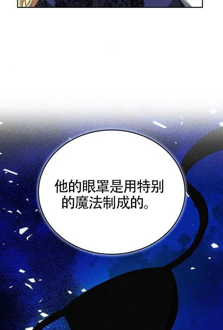 第100话 第68页