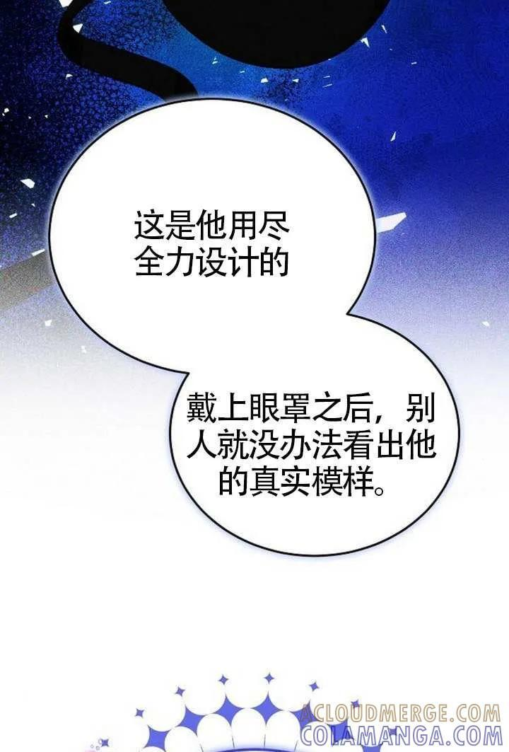 第100话 第69页