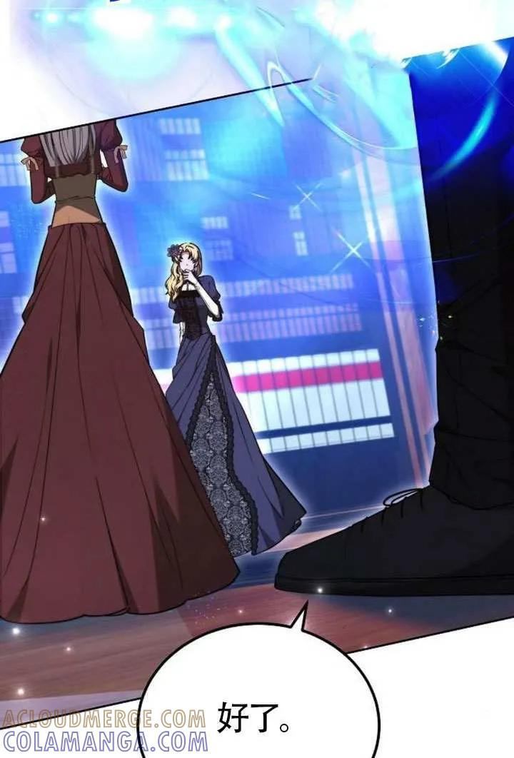 第100话 第77页