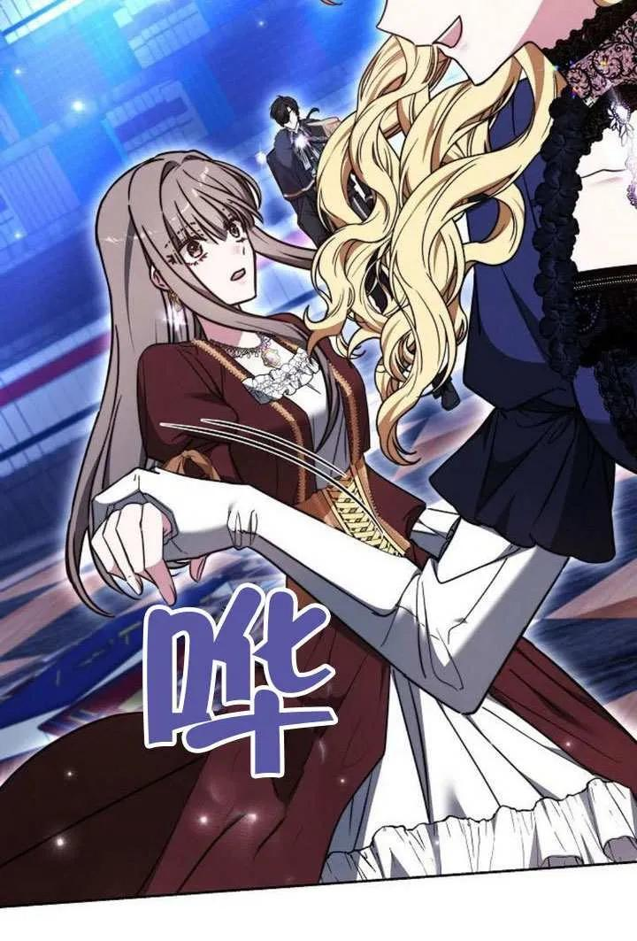 第100话 第84页