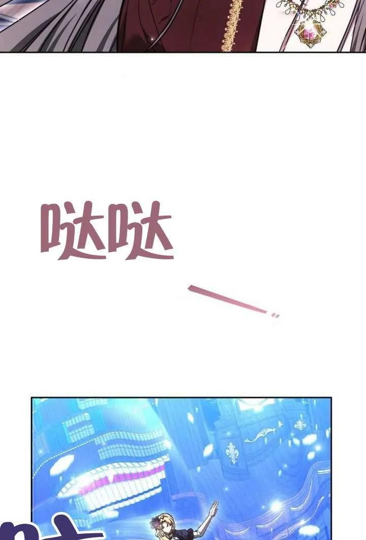 第100话 第88页