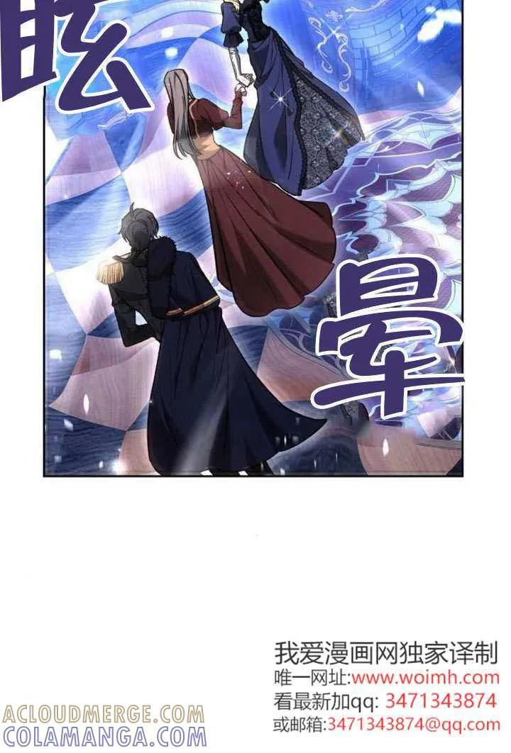 第100话 第89页