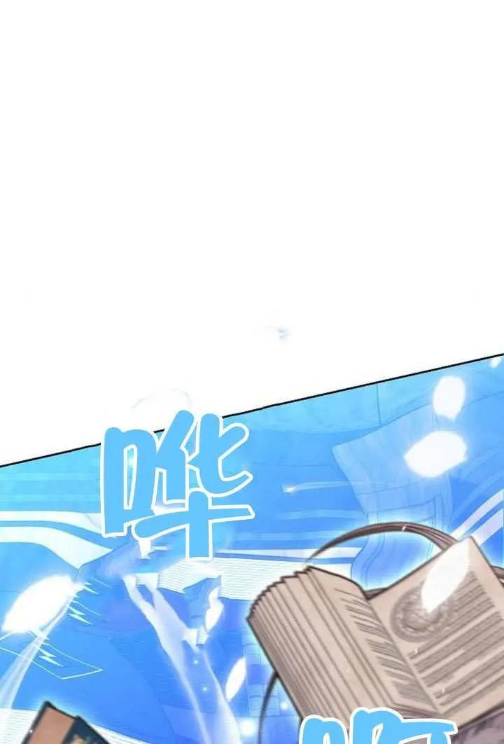 第100话 第90页