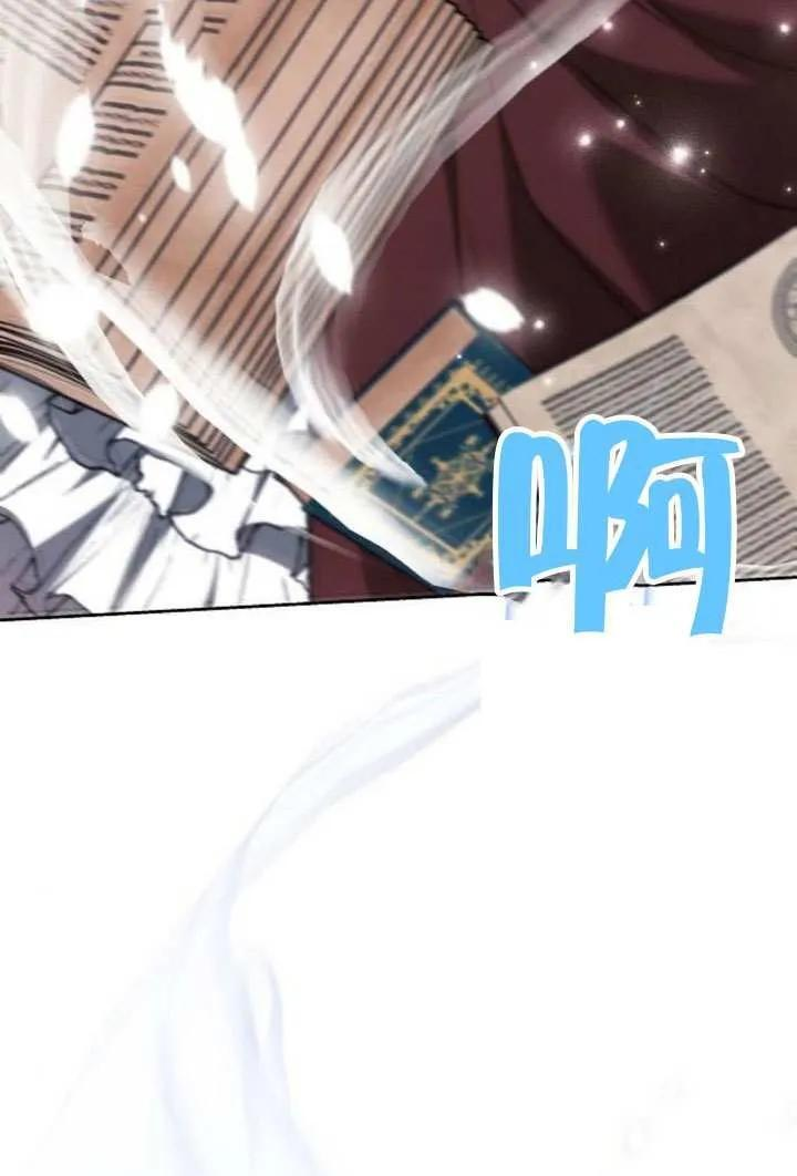 第100话 第92页