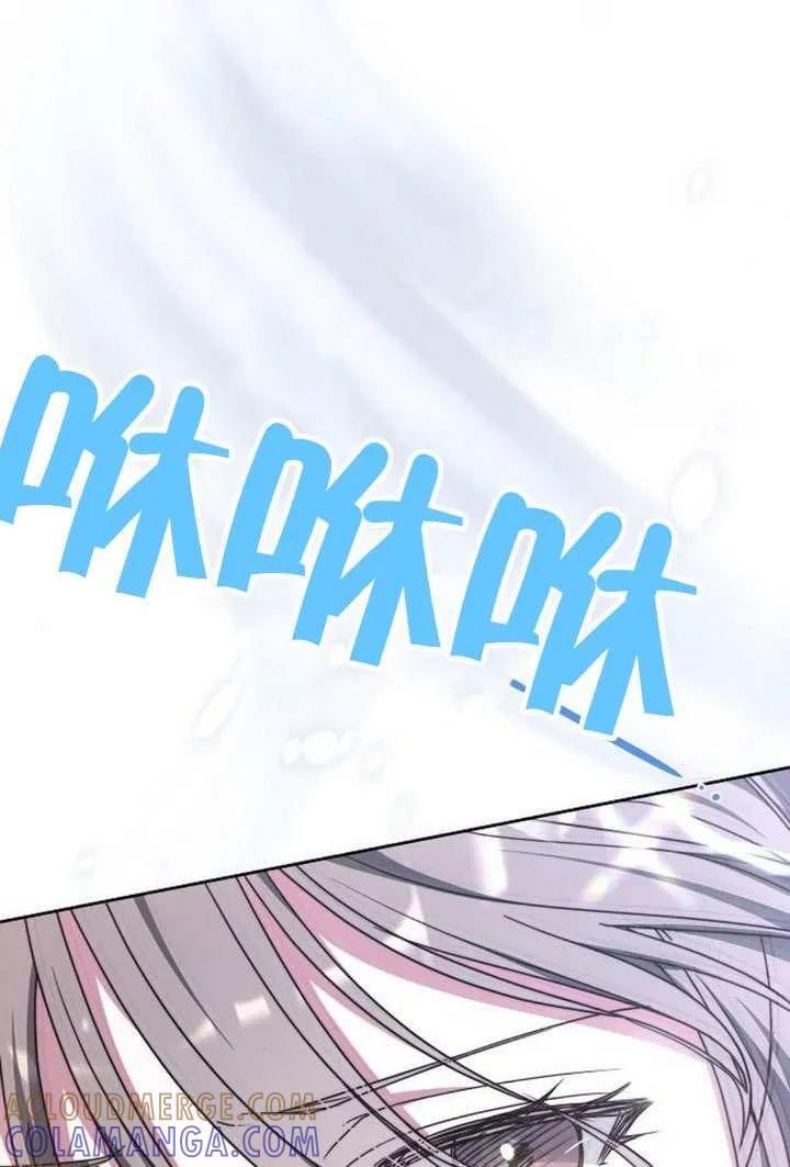 第100话 第93页